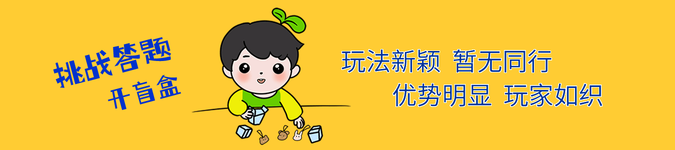优势对比