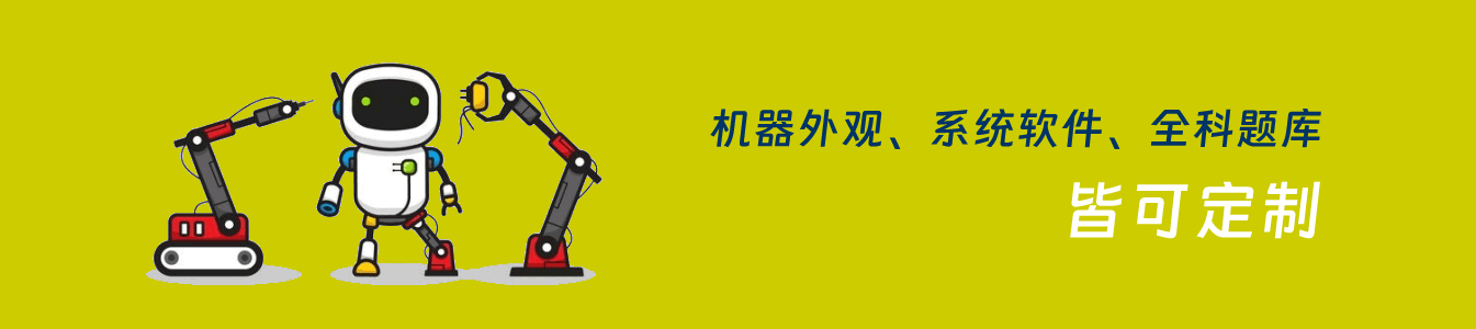定制服务