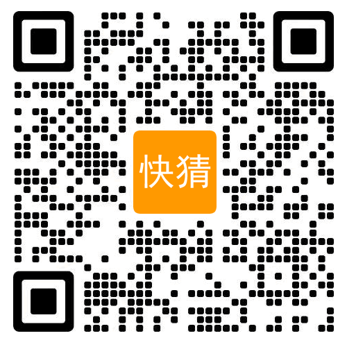 快猜客服微信